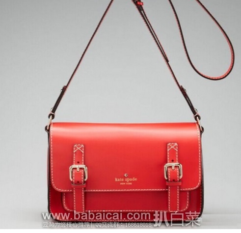 西集网:高档大气!Kate Spade 凯特丝蓓 经典款 中号复古邮差包特价¥998,凑单满减到手仅¥948