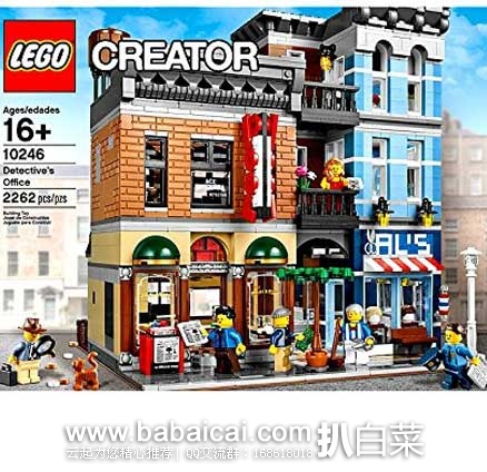 LEGO 乐高 10246 侦探社  （共含2262个颗粒） 现售价$159.95