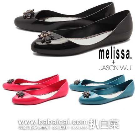 6PM：复古优雅 Melissa + Jason Wu 梅丽莎联名款女士优雅果冻鞋 原价$145，现3.2折售价$46.99