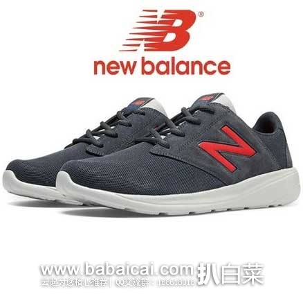 6PM：New Balance新百伦 男士 ML1320 减震跑鞋  原价$69.95，现4.4折售价$30.99