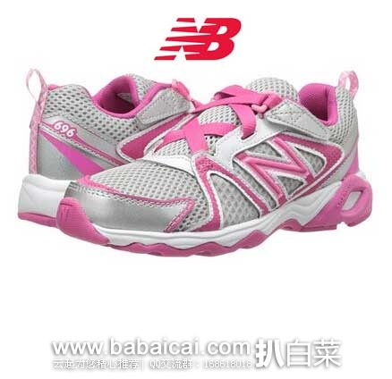 6pm：新的一波名牌童鞋来袭！ 多款可选，让孩子自由奔跑吧，快乐属于你们的