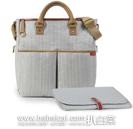 亚马逊中国：Skip Hop Duo Essential 法式条纹妈妈包  现5折售价￥325