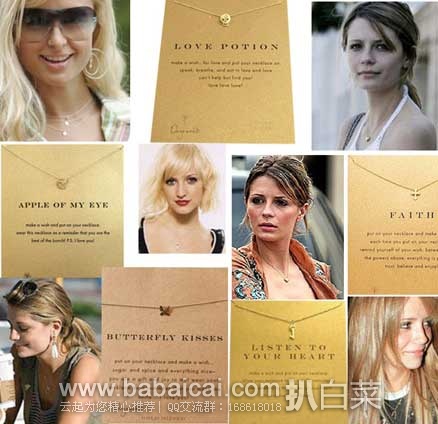 Dogeared纯手工项链 再现额外8折码！可无税直邮 ~~~ 总有一款适合你哦~