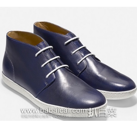 Cole Haan 可汗 男士真皮休闲鞋 原价$198,现2.5折历史新低$49.5,直邮无税,运费仅$8.16