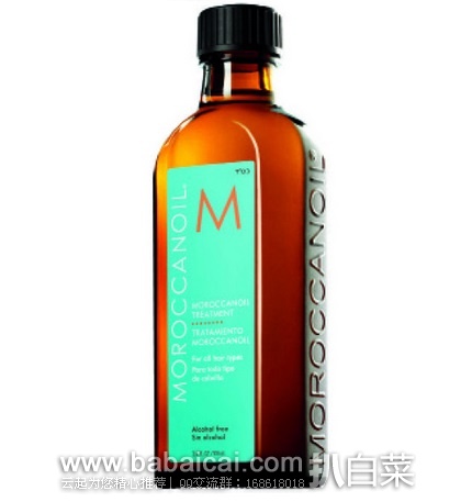 LookFantastic英国官网：沙龙级洗护业界翘楚 Moroccanoil摩洛哥洗护产品 难得额外75折优惠码现身