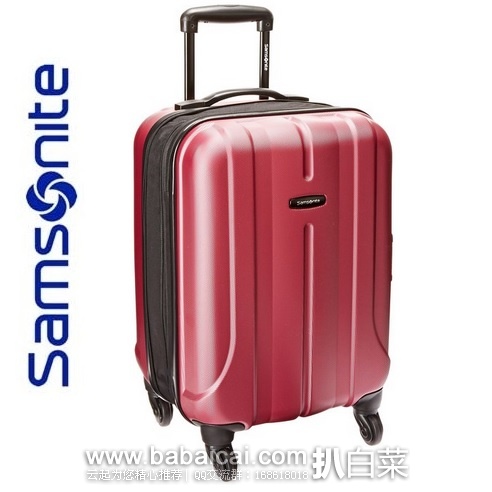 便宜!Samsonite 新秀丽 Fiero HS 20寸 拉杆箱登机箱原价$260,现$83.61