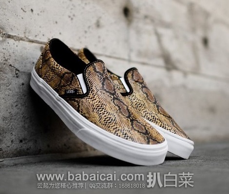 6PM：Vans 美国万斯 Classic 男女中性蛇纹皮质潮鞋 原价$55，现历史低价$22.99