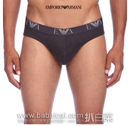 Emporio Armani 阿玛尼 男士Jersey Cotton Brief 纯棉三角内裤3条装 原价$27，现6.4折售价$17.31