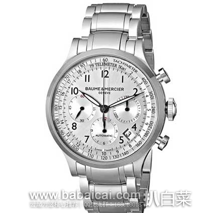 Baume Mercier名士 MOA10064 卡普兰系列机械表 原价$4350，现5.5折售价$2396.68