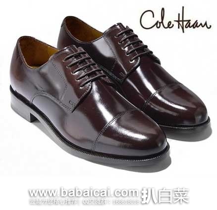 Cole Haan 可汗 男士 抛光缓震头层牛皮正装鞋 原价$178，现3折售价$53.34