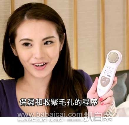 日本亚马逊：Hitachi日立 清洁保湿导入家用洁面仪 CM-N2000-W  现秒杀价： 14800日元（约￥746元，不含运费）