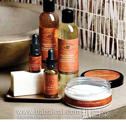 Pre de Provence 普润普斯 摩洛哥精油 （容量15ml） 原价$16.99，现6.6折售价$11.24