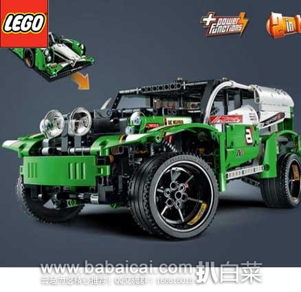 西集网：Lego 乐高 L42039  科技机械组系列 24小时全天候赛车（含1219个颗粒）  现特卖价￥749包邮