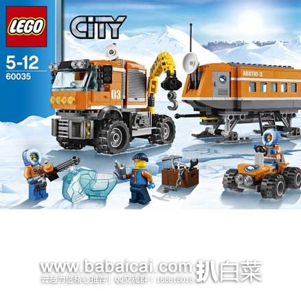 LEGO 乐高 城市系列 60035 北极考察站 (共含499个颗粒) 原价$49.99，现7.1折售价$35.6