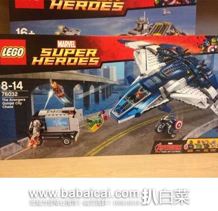 LEGO 乐高 76032 昆式战机城市追逐（共包含722个颗粒） 原价$79.99，现7.3折售价$58.94