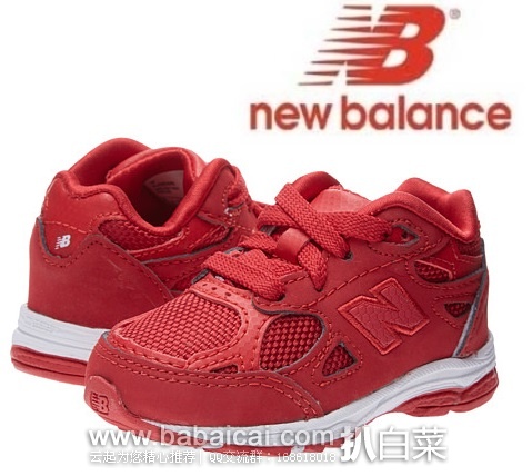 6pm：New Balance 新百伦 990v3 小童款 慢跑鞋 原价$45，现新低$17.99，到手约￥155