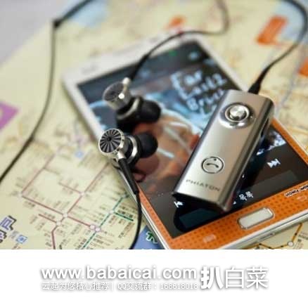 Phiaton 斐雅通 PS 210 主动降噪带唛 蓝牙无线耳机 原价$159，现4.1折售价$65.78，史低