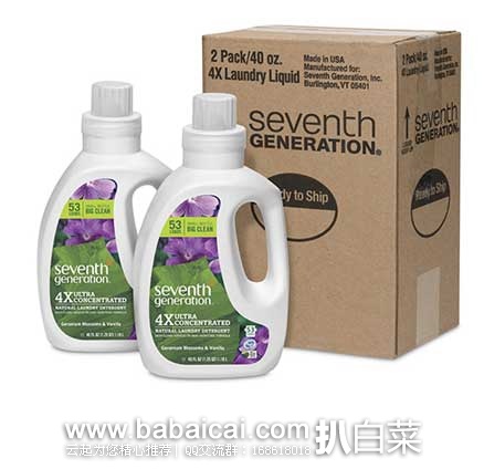 销量第一！seventh generation 七世代 天竺兰香草洗衣液 1.18L盎司*2装 （原价$25.99，现5.9折$15.59），激活优惠券折后实付$11.59
