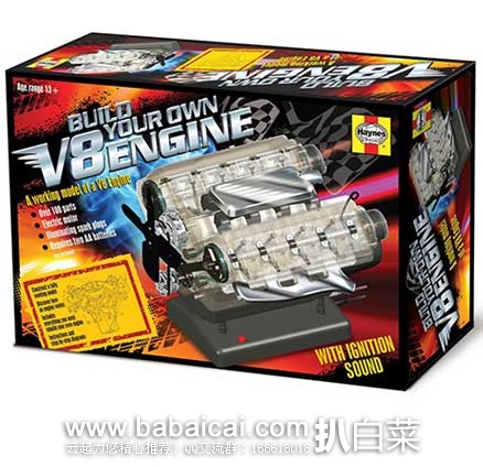 Trends UK V8发动机组装玩具（共包含100个配件） 原价$69.99，现7.3折售价$51.73