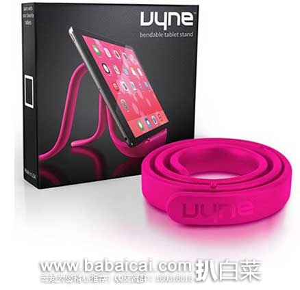 日本亚马逊：Vyne Universal Bendable Tablet Stand 便携式平板支架  现售价3000日元