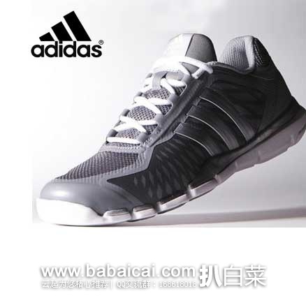 6PM：Adidas 阿迪达斯 360 Control 男士运动跑鞋 经典黑白配色 原价$70，现3.9折售价$27.99