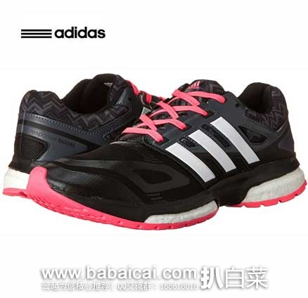adidas 阿迪达斯 Performance 女士 Response Boost Techfit 休闲跑步鞋 原价$100，现5.5折售价$55.37