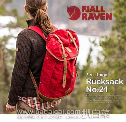 6PM：Fjallraven 北极狐 可放置15寸的笔记本电脑 户外双肩包 原价$150，现4折售价$59.99