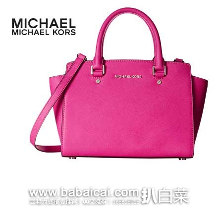 6PM：Michael Kors Selma MK Selma 女款 中号真皮 耳朵包 原价$298，现5折售价$149.99