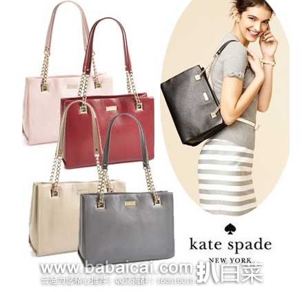 kate spade 凯特丝蓓 女士 Sedgewick Lane 小号版真皮单肩包  原价$348，现5.1折售价$179.99