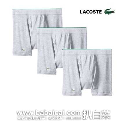 Lacoste 法国鳄鱼 男士皮马棉四角内裤3条装 原价$39.5,现5.2折售价$20.9