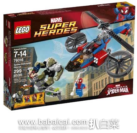 LEGO 乐高 76016  超级英雄系列之蜘蛛侠直升机救援 (共含299个颗粒)  原价$44.99，现7.8折售价$35.33