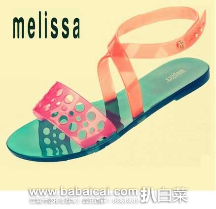 6PM：Melissa 梅丽莎 Shoes Tasty 女士平底凉鞋 原价$75，现2折售价$14.99