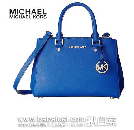 6PM：Michael Kors Sutton Small Satchel 女款 小号版真皮包 原价$278，现5折售价$139.99