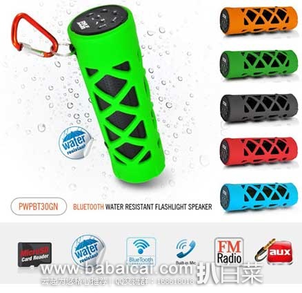 Pyle 派尔 PWPBT30GN 多功能手电筒/蓝牙音箱  原价$97.99，现2.7折售价$26.46