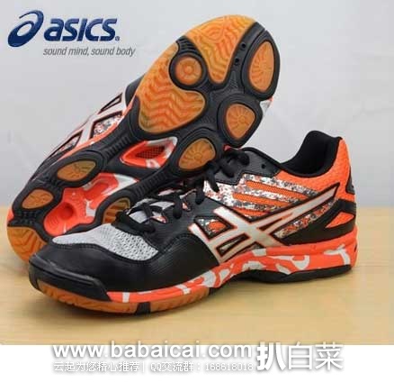 6PM：ASICS 亚瑟士 GEL-Flashpoint 2 男士排球鞋 原价$89.95，现5折售价$44.99