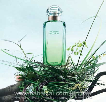 Hermes 爱马仕 Un Jardin Sur Le Toit空中花园中性淡香水 原价 $105.00，现5.6折售价$59.45