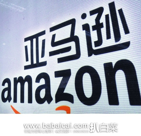 德国亚马逊：同样有机会中奖！部分用户礼品卡买€40送€10