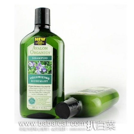 Avalon 阿瓦隆有机 Rosemary 迷迭香洗发水 325ML*2瓶装 原价$19，现$13.38，直邮无税