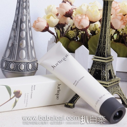 LookFantastic英国官网：Jurlique 茱莉蔻 全场买三免一，叠加下单9折