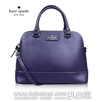 考拉海购：kate spade 凯特·丝蓓手提单肩斜挎包 大贝壳包 WKRU2485 宝蓝色闪购价￥1269-￥20=￥1249