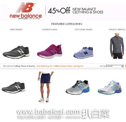 Amazon：New Balance 新百伦 运动装备 5.5折大促专场！包括鞋子，服装等~