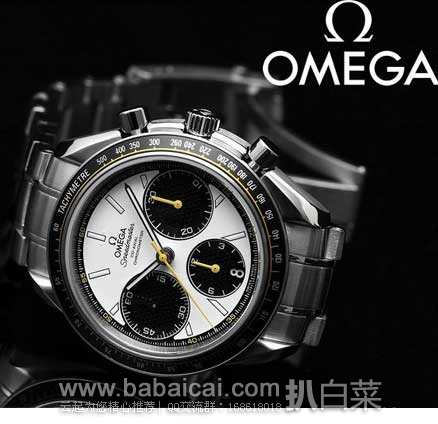 Omega 欧米茄 超霸系列 326.30.40.50.04.001  三眼计时机械男士腕表 原价$4800，现售价$2875.01