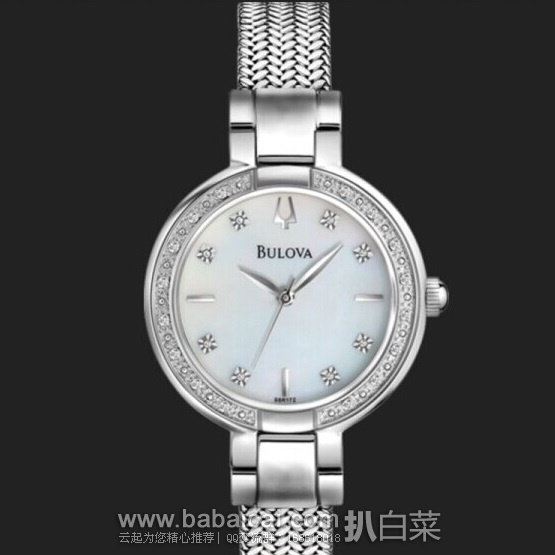 非常美！Bulova 宝路华 96R177 天然真钻珍珠贝母时尚女表原价$375，现历史新低$103.93，直邮含税到手约￥812