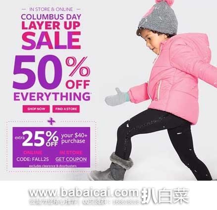 Carter’s卡特童装官网：哥伦布日促销，全场5折优惠，最后一天啦！推荐几款女童两件套装~