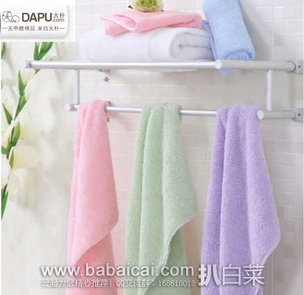 DAPU 大朴 30支精梳 埃及长绒棉浴巾 36元包邮(拍下立减)