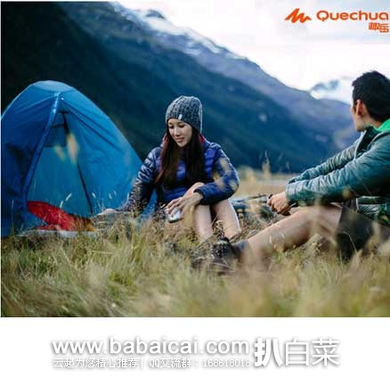天猫商城:迪卡侬 DECATHLON 户外露营登山帐篷套装 双人 原价¥249,现¥149元包邮
