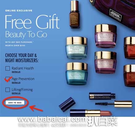 Estee Lauder雅诗兰黛官网：满额送大礼包的活动终于来啦！全场满$75 额外8.5折，送价值$45奢华大礼包！