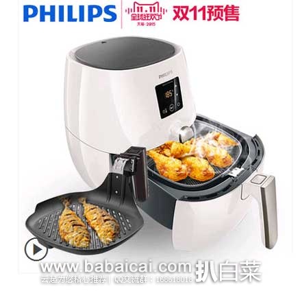 天猫商城：PHILIPS 飞利浦 HD9232 智能空气炸锅  原价￥1999，现售价￥863（49元定金+814元尾款）