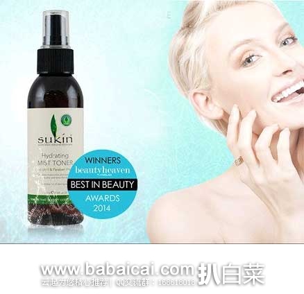 网易考拉海购：Sukin 苏芊 纯天然保湿喷雾爽肤水125毫升  现3.9折售价￥52元包邮