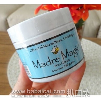 iHerb：Madre Magic 马德雷 皮肤万用膏魔法膏56g 原价$15.22，现限时特价$2，9折+凑单直邮免运费，到手约￥11